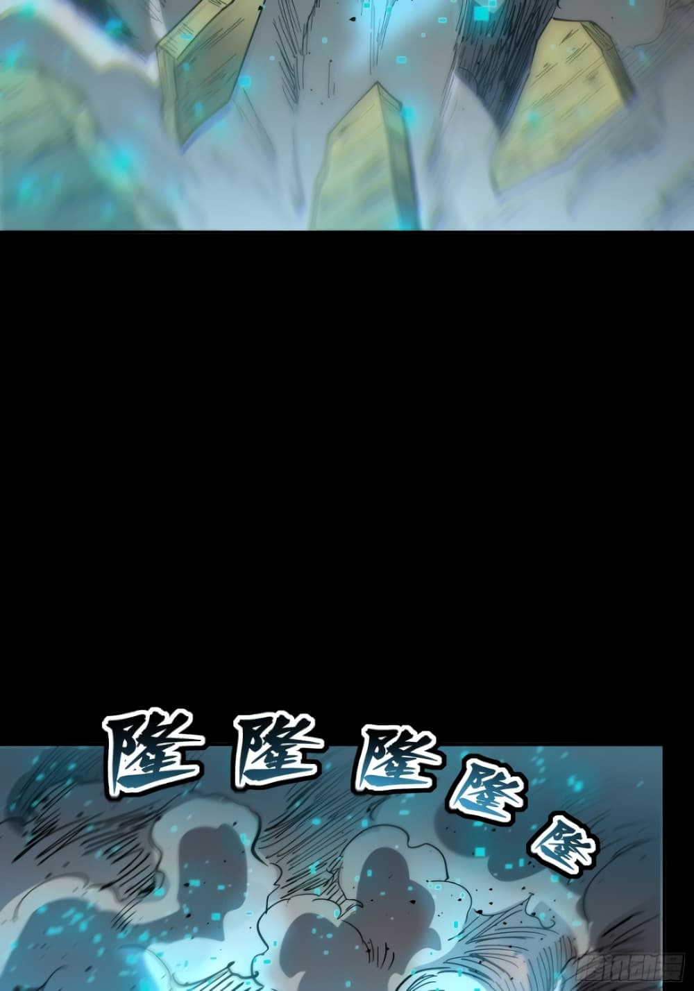 Legend of Star General 60 (56)